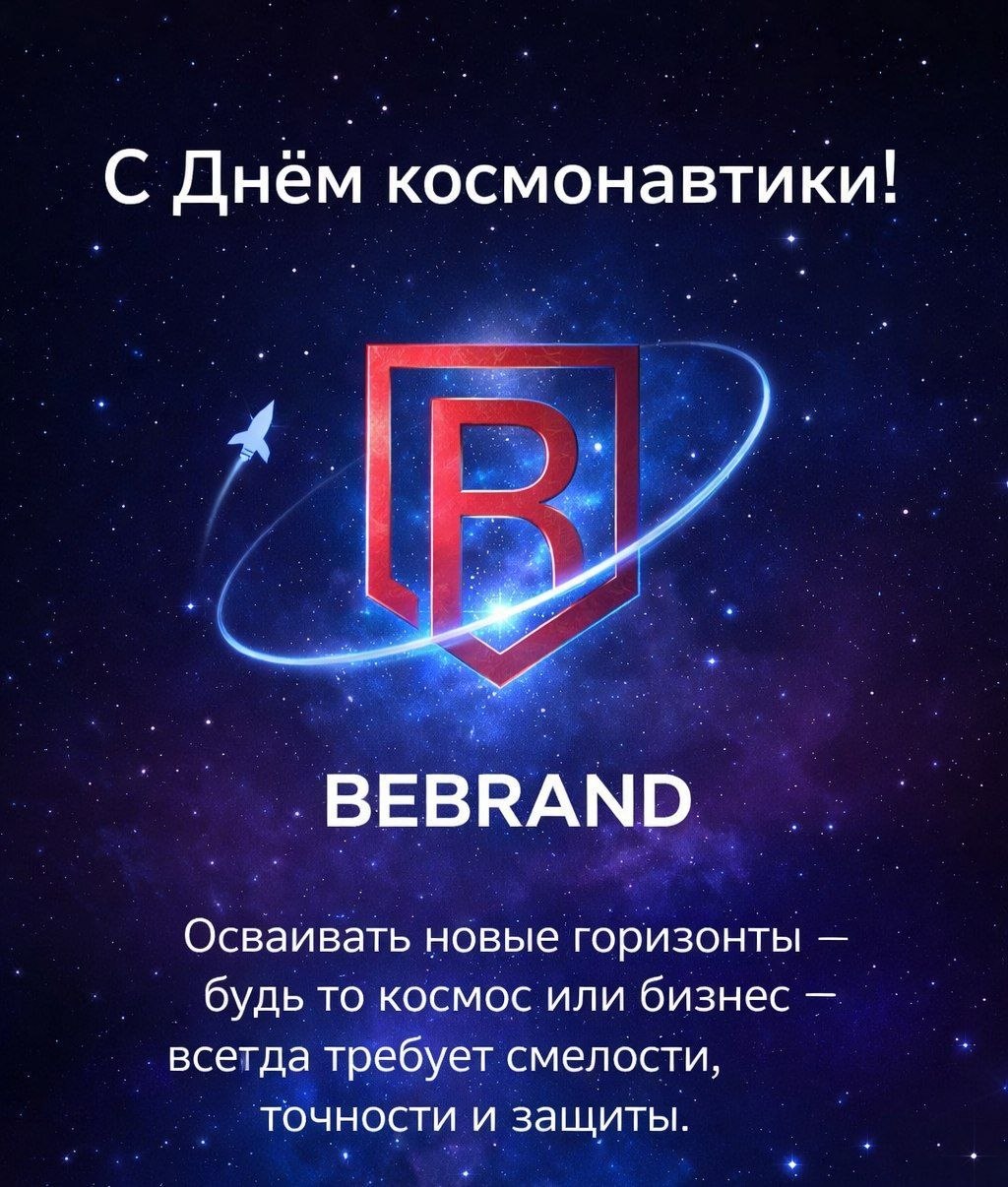 С днем космонавтики!
