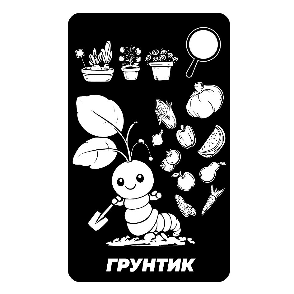Зарегистрирован товарный знак «Грунтик» 💪